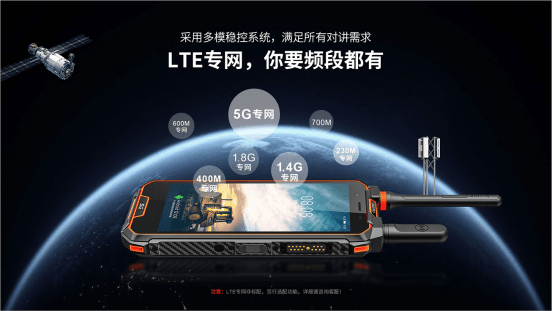 遨游5G专网智能对讲机，DMR数字对讲机国产化、智能化，北斗三代定位 