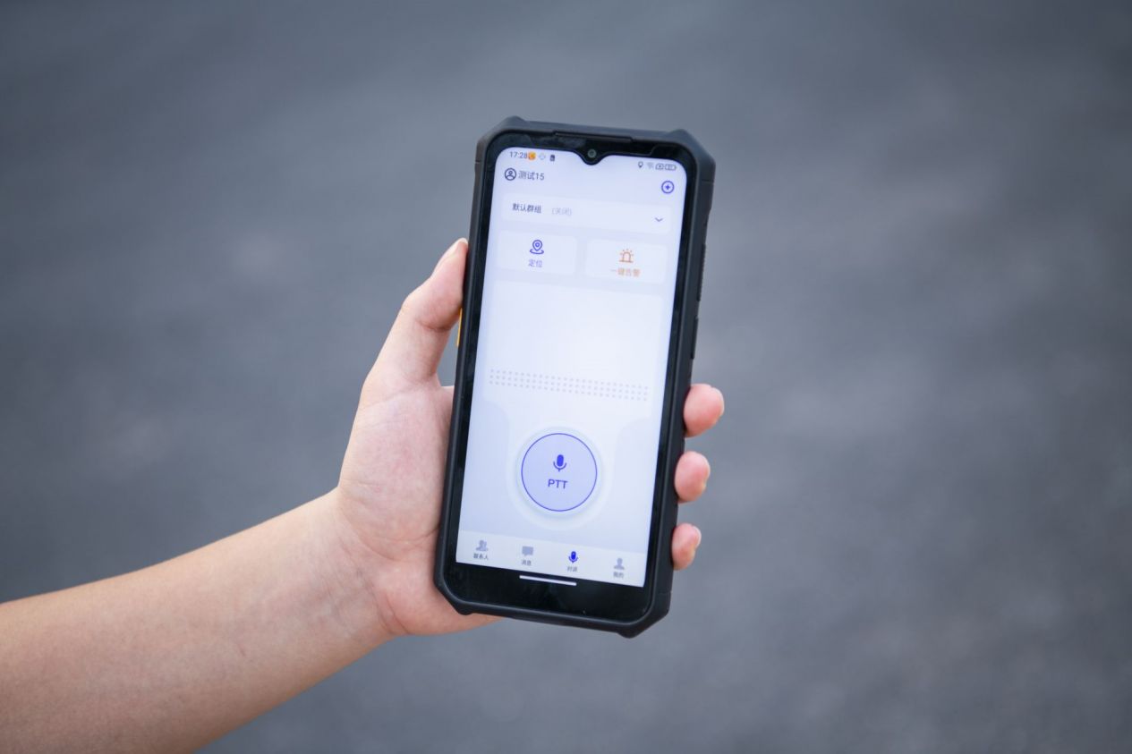 AORO遨游A28防爆手机支持PoC公网对讲